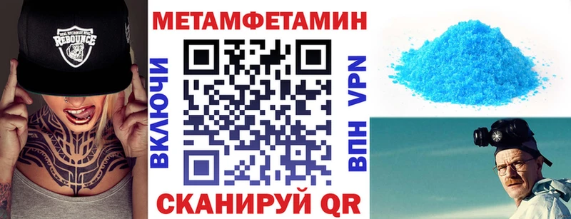 Амфетамин Premium Тейково