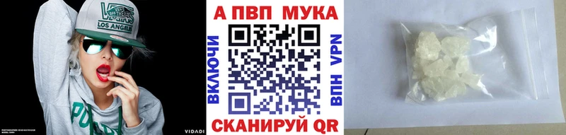 A PVP кристаллы  Тейково 