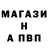 APVP VHQ Andrey Madurov