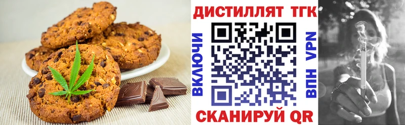 Cannafood марихуана Тейково