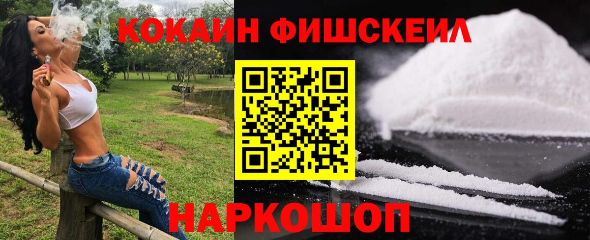 Cocaine 98%  Cocaine Боливия  Тейково 