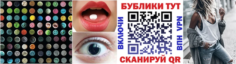ЭКСТАЗИ MDMA  Тейково 
