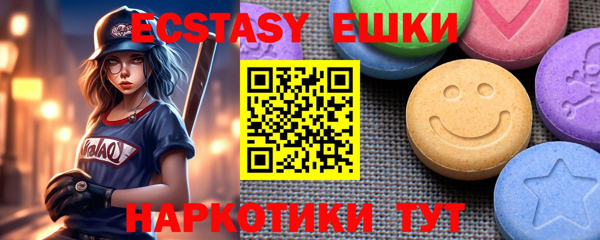 Ecstasy TESLA Тейково