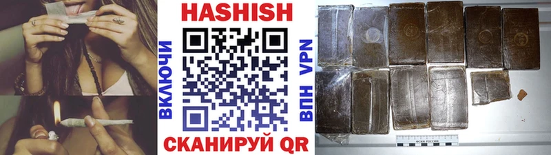 наркота  Тейково  ГАШИШ гашик 