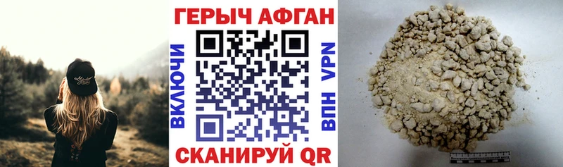 где купить наркоту  Тейково  Героин белый 
