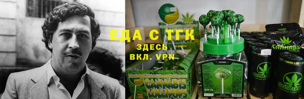 мяу мяу кристалл Магадан