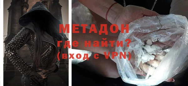 мяу мяу кристалл Магадан