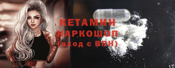 соль ск Магас