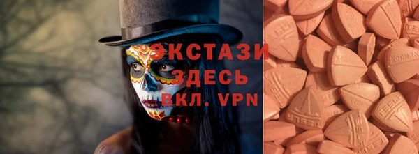 МДМА Майский