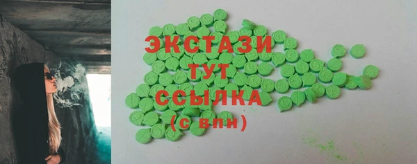 мяу мяу кристалл Магадан