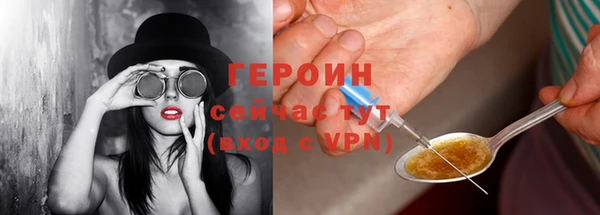 соль ск Магас