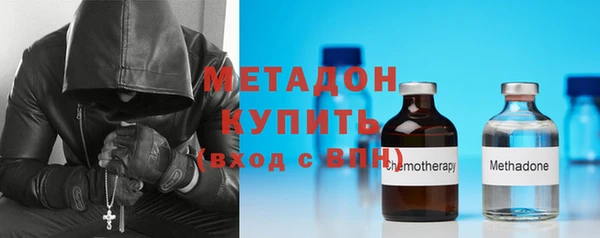 соль ск Магас