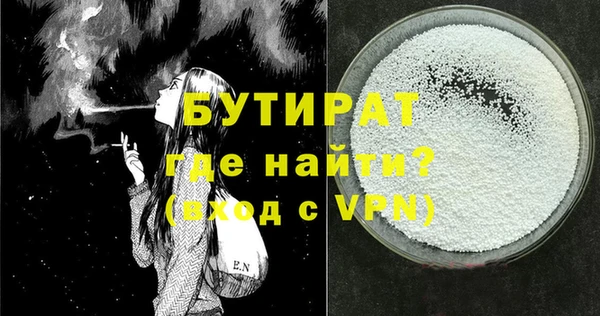 МДМА Майский