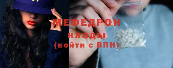 меф VHQ Алапаевск
