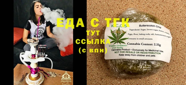 соль ск Магас