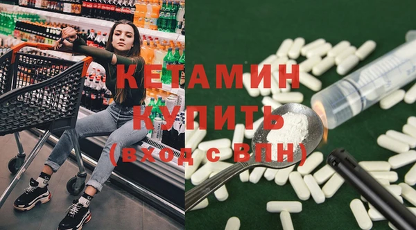 мяу мяу кристалл Магадан
