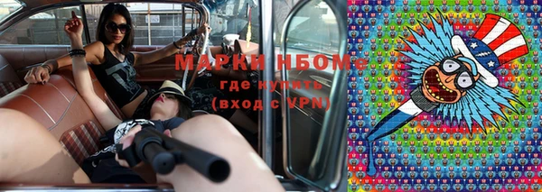 соль курить ск Покачи