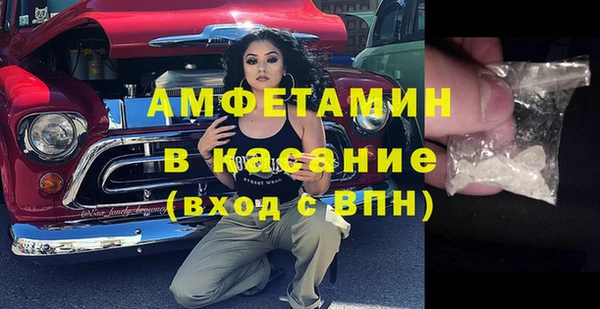 мяу мяу кристалл Магадан