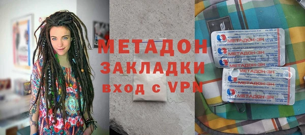 мяу мяу кристалл Магадан