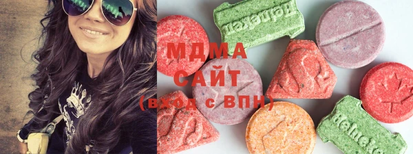 соль ск Магас