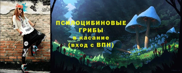 мяу мяу кристалл Магадан