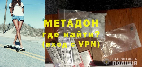 мяу мяу кристалл Магадан
