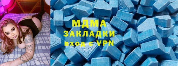 соль ск Магас