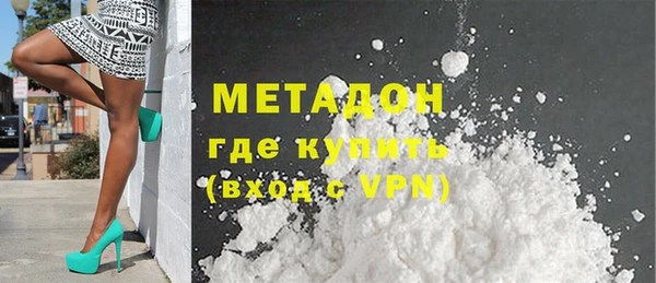 соль ск Магас