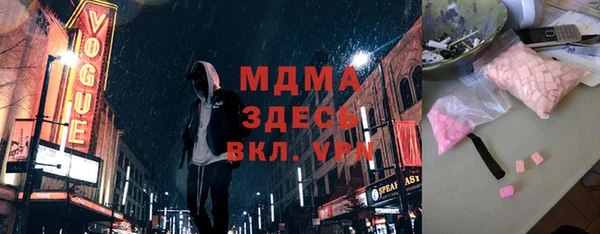 соль ск Магас
