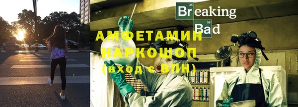 мяу мяу кристалл Магадан