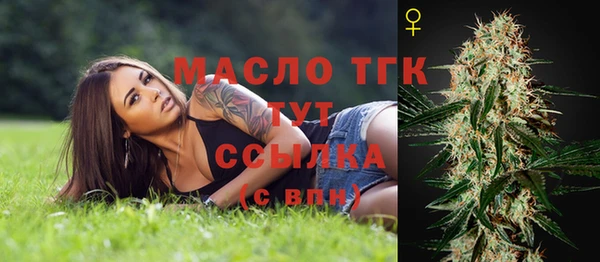 МДМА Майский