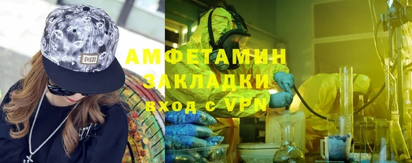 синтетический гашиш Алагир