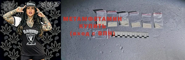 соль ск Магас