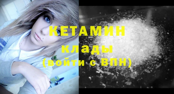 соль ск Магас