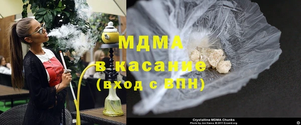 мяу мяу кристалл Магадан