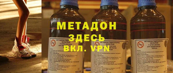 мяу мяу кристалл Магадан