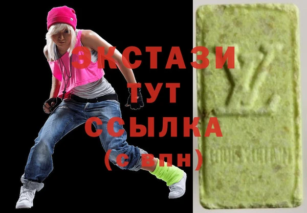 мяу мяу кристалл Магадан
