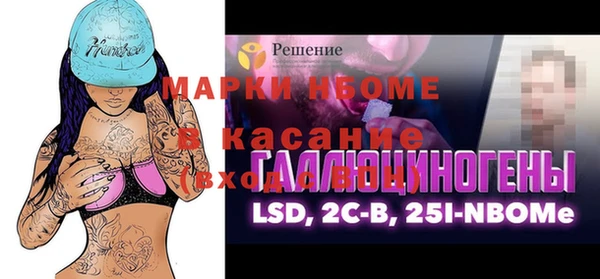 мяу мяу кристалл Магадан