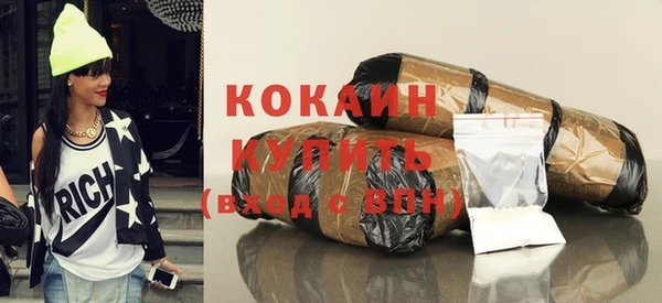 мяу мяу кристалл Магадан