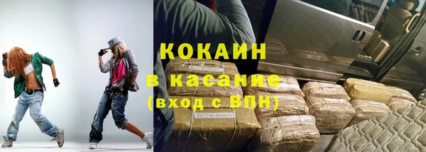 соль ск Магас