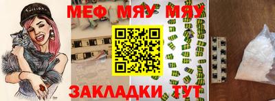 мефедрон Азнакаево