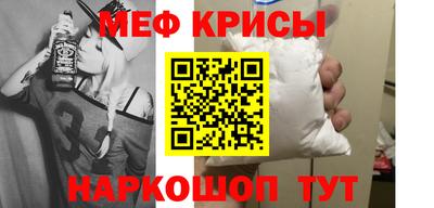 скорость mdpv Абакан