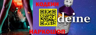 мефедрон Азнакаево