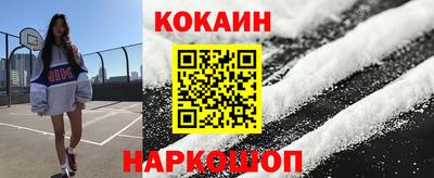 мефедрон Азнакаево