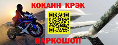 скорость Апшеронск