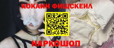 скорость mdpv Абакан