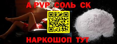 скорость mdpv Абакан