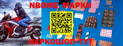 мефедрон Азнакаево