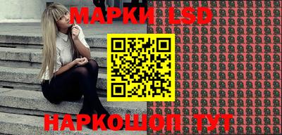 ПСИЛОЦИБИНОВЫЕ ГРИБЫ Абинск