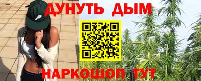 мефедрон Азнакаево